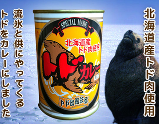 Illustration for article titled Stock up your winter pantry with Japanese sea lion and bear curry